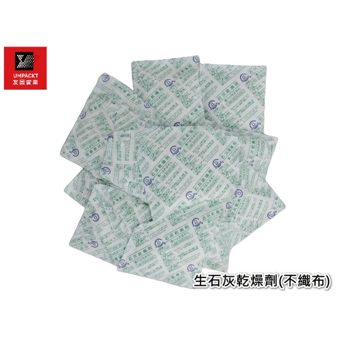 矽膠乾燥劑 2g(玻璃紙)-ML-MS-2g 矽膠乾燥劑 2g(玻璃紙)-ML-MS-2g