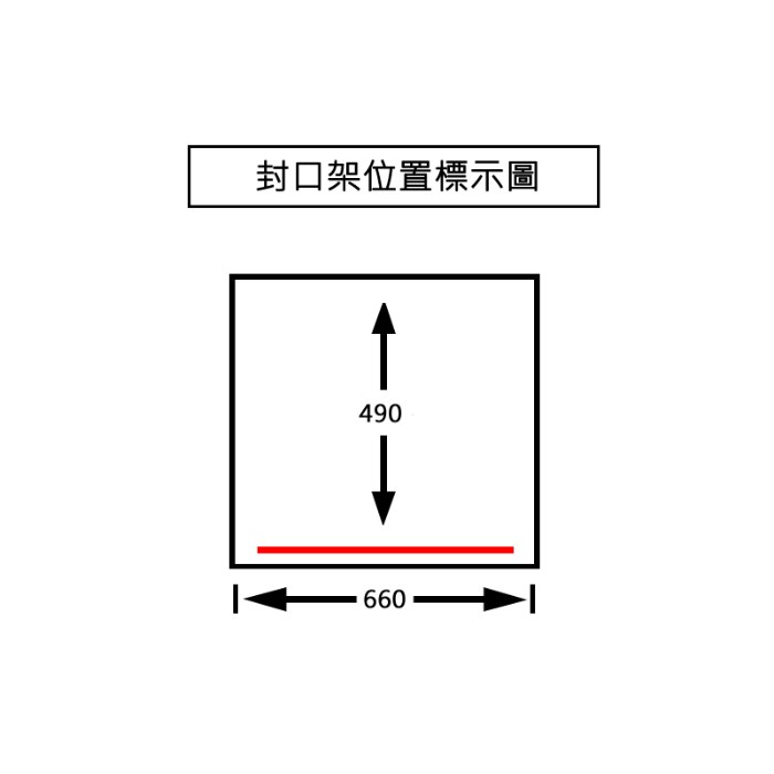 SCR-660 Rice vacuum and vibrate packaging machine for commercial use-SCR-660 SCR-660 Rice vacuum and vibrate packaging machine for commercial use-SCR-660
