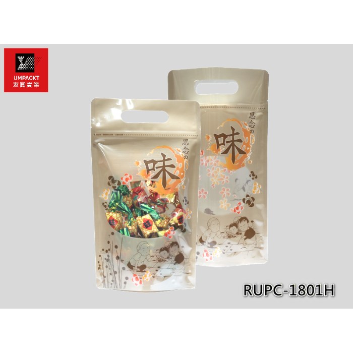 思念的味手提夾鏈立袋(一斤)-RUPC-1801H 思念的味手提夾鏈立袋(一斤)-RUPC-1801H