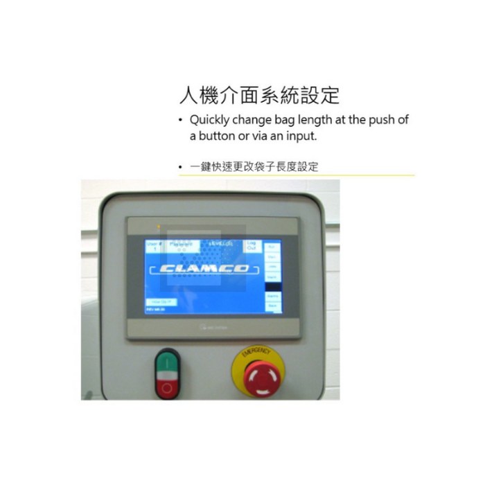 HS MED 醫療級自動包裝給袋機-HS MED Automatic Bagger HS MED 醫療級自動包裝給袋機-HS MED Automatic Bagger