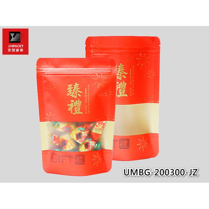 臻禮開窗牛皮夾鏈立袋-大-UMBG-200300-JZ 臻禮開窗牛皮夾鏈立袋-大-UMBG-200300-JZ