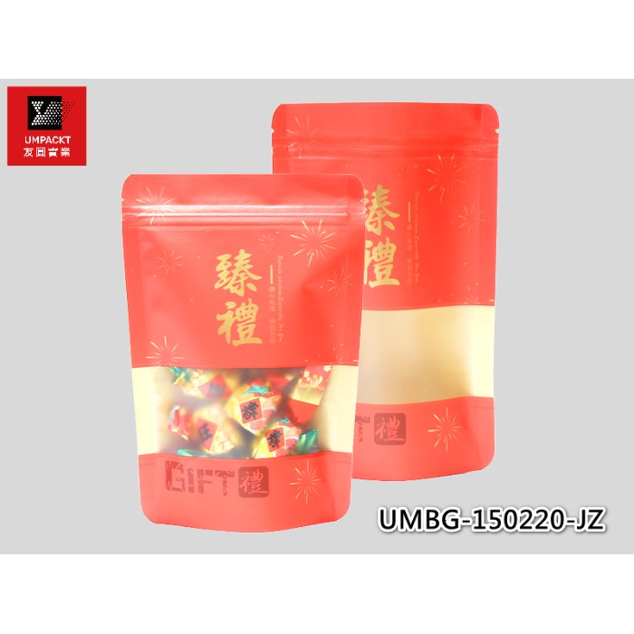 臻禮開窗牛皮夾鏈立袋-小-UMBG-150220-JZ 臻禮開窗牛皮夾鏈立袋-小-UMBG-150220-JZ