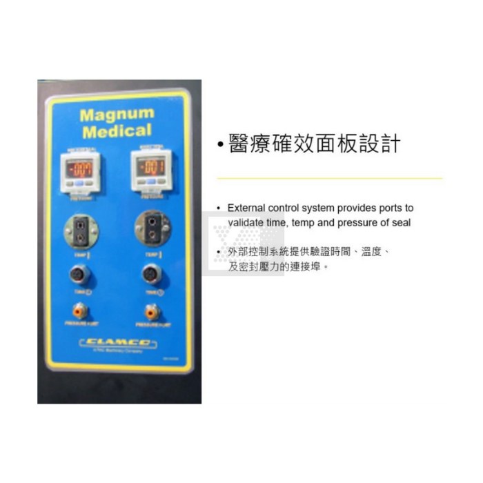 HS MED 醫療級自動包裝給袋機-HS MED Automatic Bagger HS MED 醫療級自動包裝給袋機-HS MED Automatic Bagger