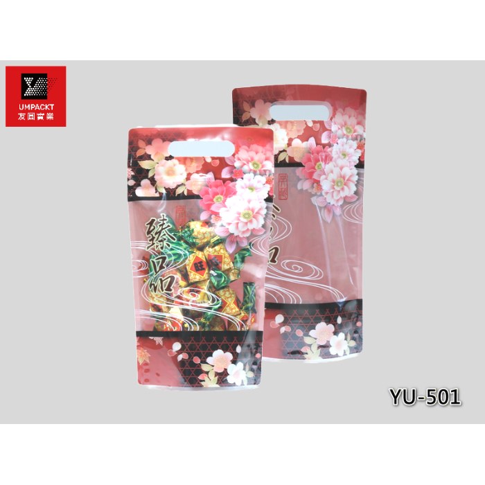 典藏臻品手提夾鏈立袋-YU-501 典藏臻品手提夾鏈立袋-YU-501
