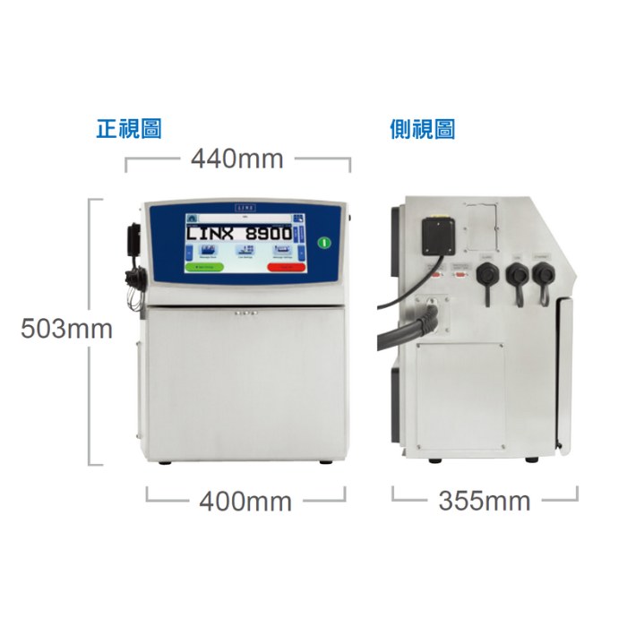 Linx 8900 小字體噴印機-Linx 8900 Linx 8900 小字體噴印機-Linx 8900