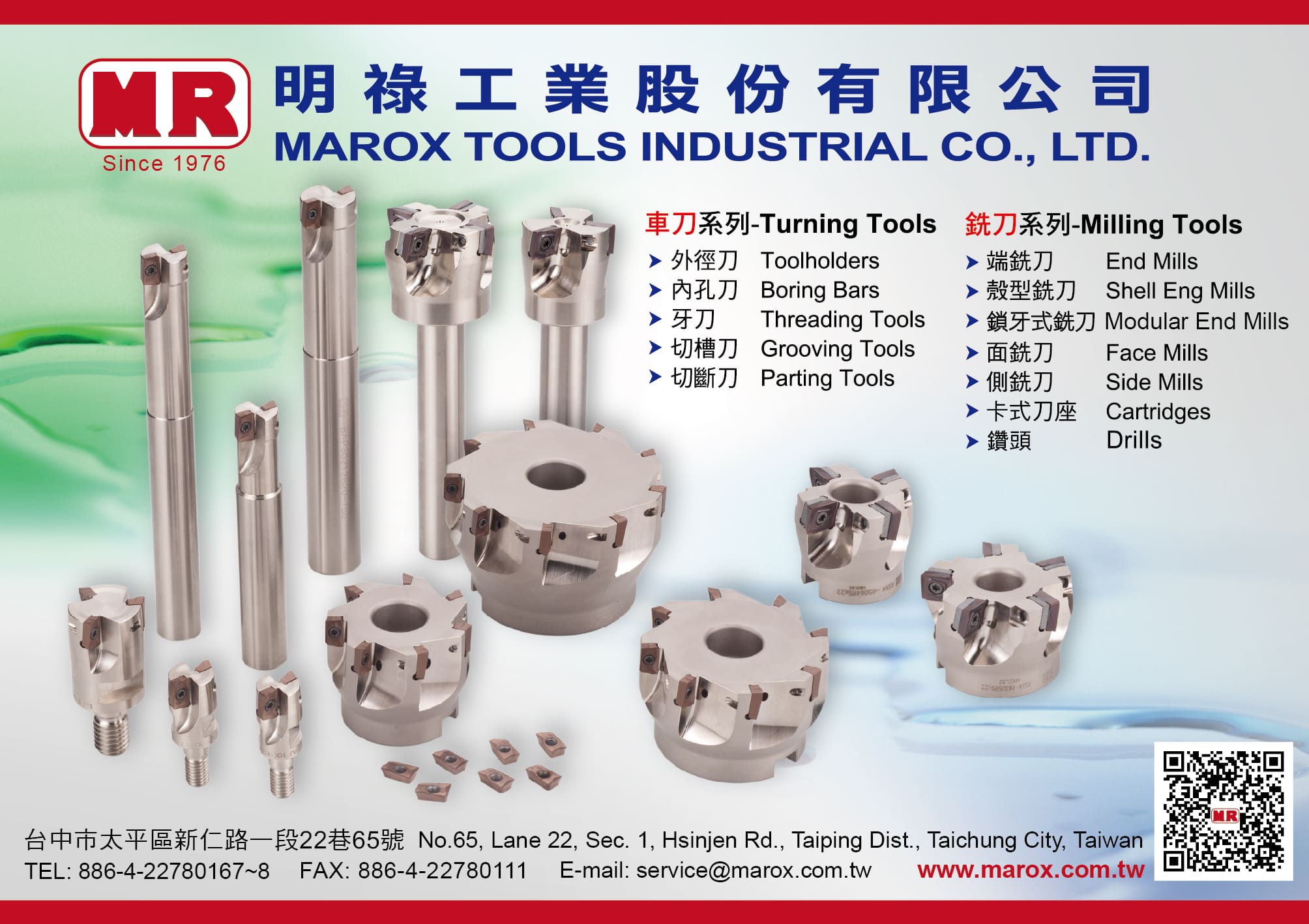 MAROX TOOLS INDUSTRIAL CO., LTD.