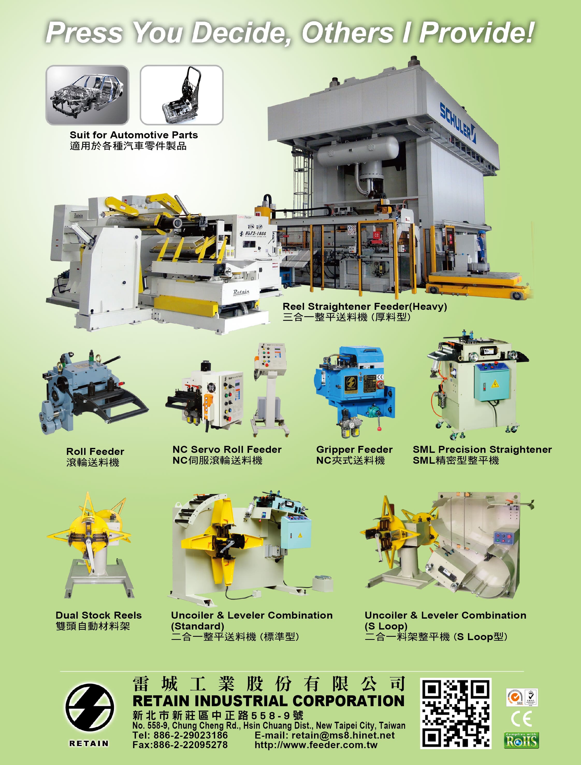 RETAIN INDUSTRIAL CORPORATION