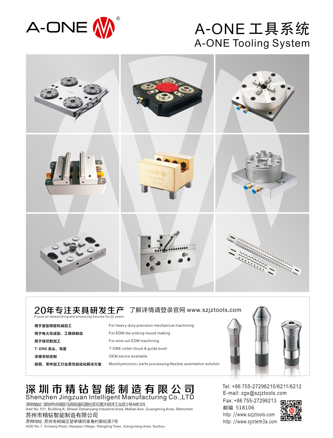 2019 Taiwan Machine Tools & Taiwan Mold