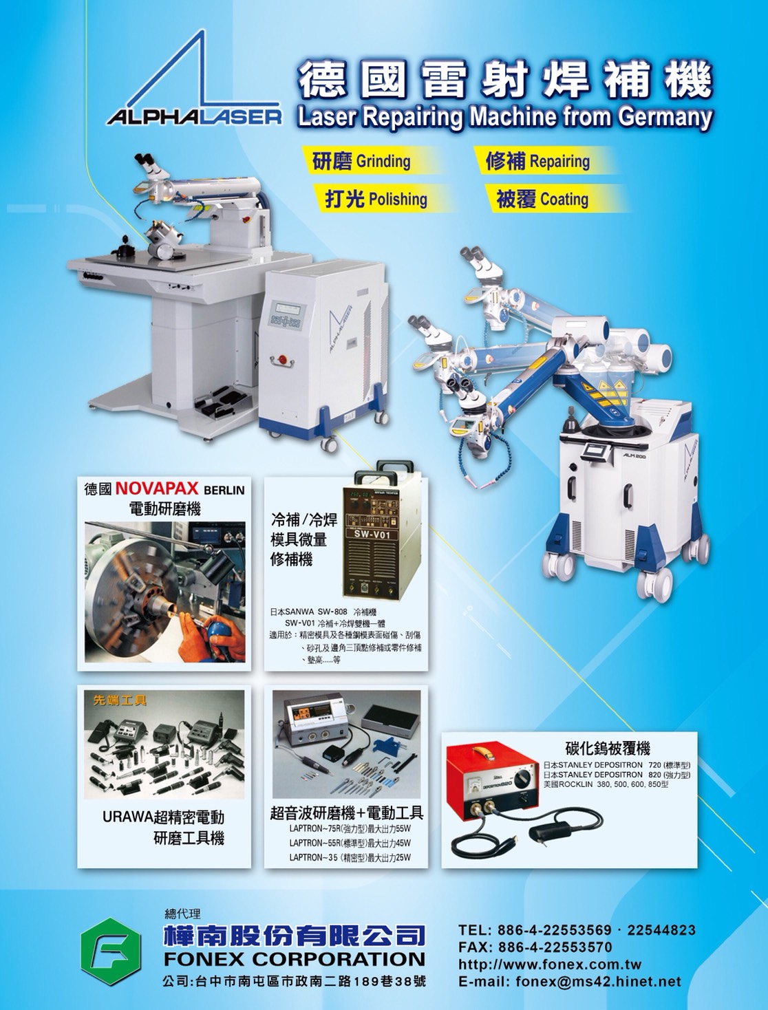 2023 Taiwan Mold & Molding Products