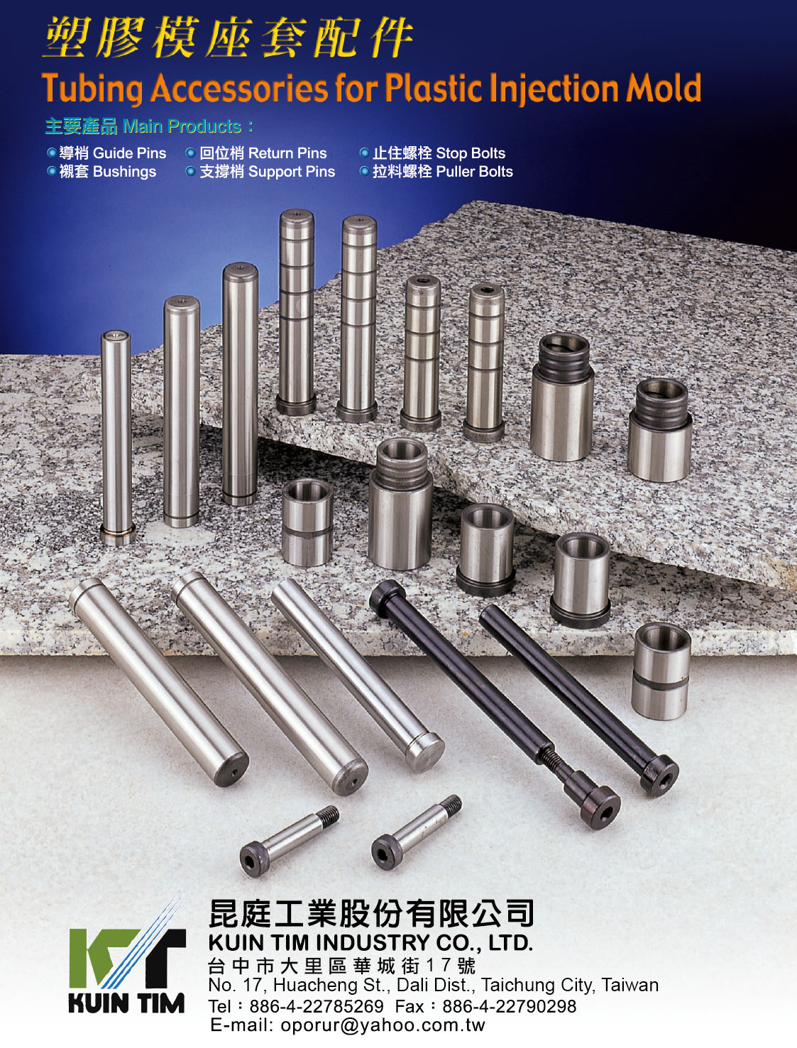 2023 Taiwan Mold & Molding Products