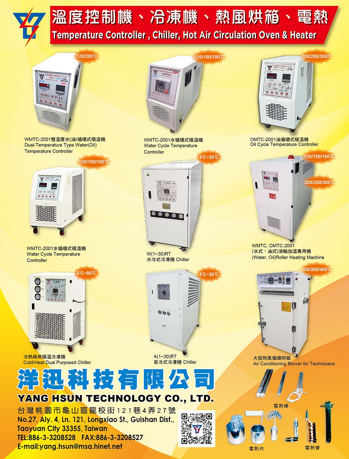 2023 Taiwan Mold & Molding Products