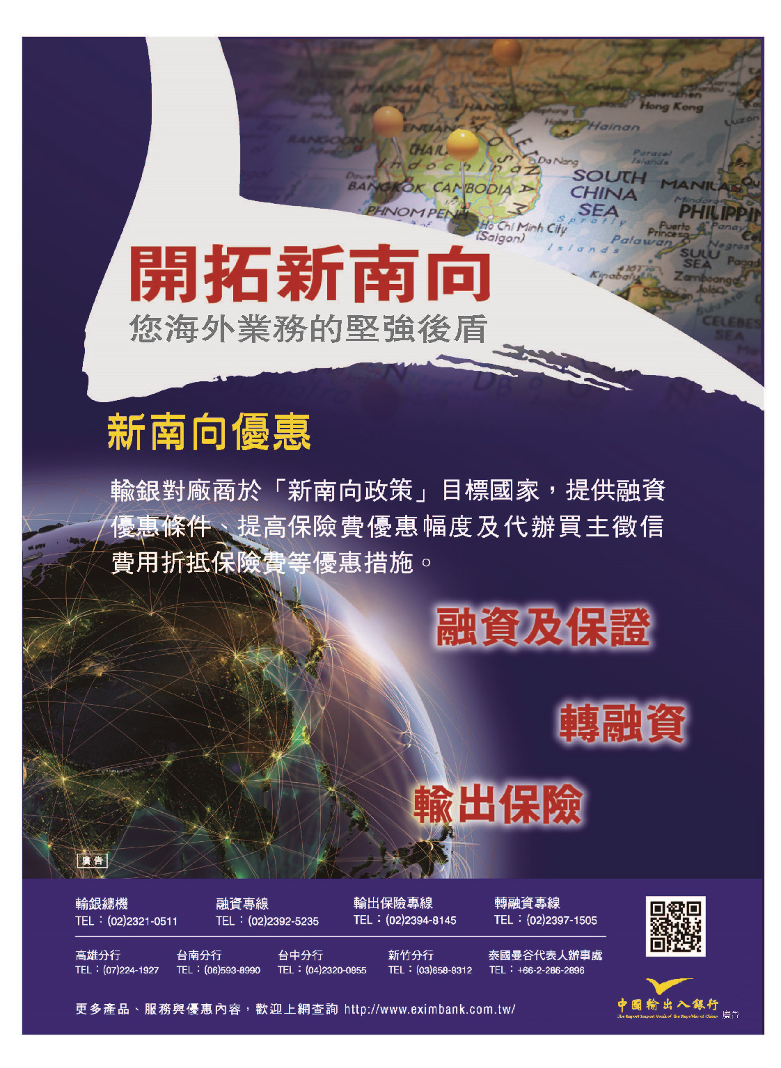 2022台灣工具機總覽 