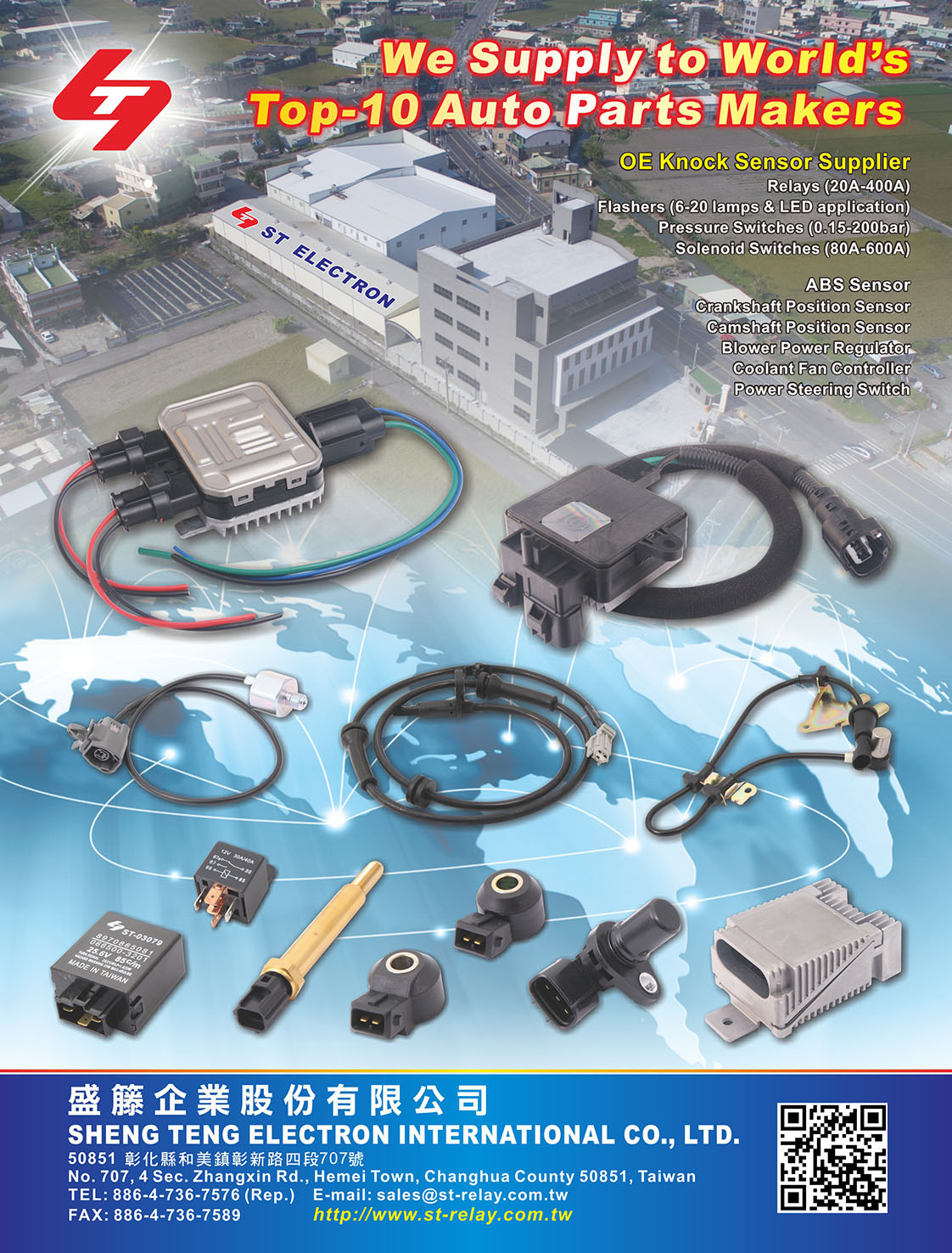 SHENG TENG ELECTRON INTERNATIONAL CO., LTD. SHENG TENG ELECTRON INTERNATIONAL CO., LTD.