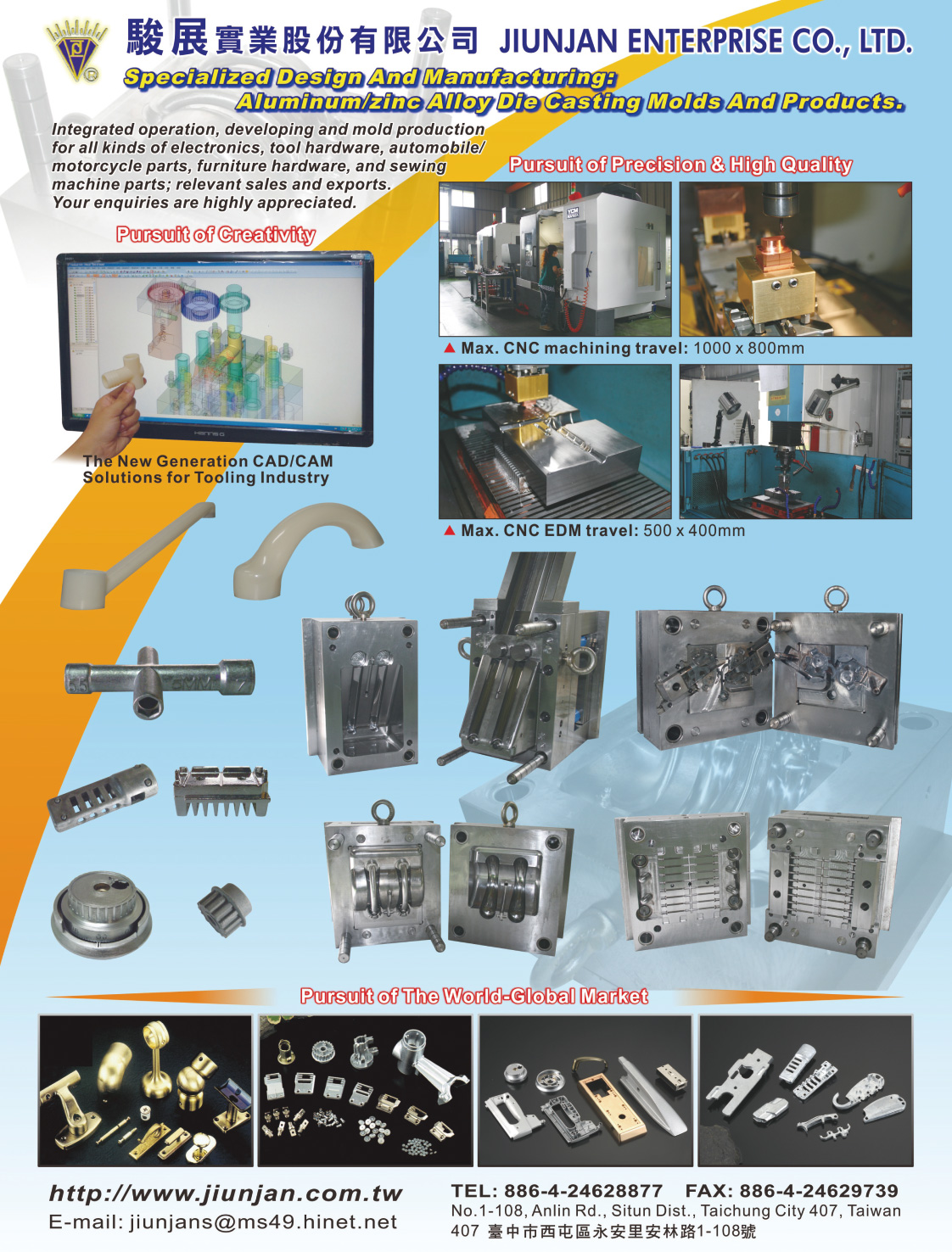 JIUN JAN INDUSTRIAL CO., LTD.