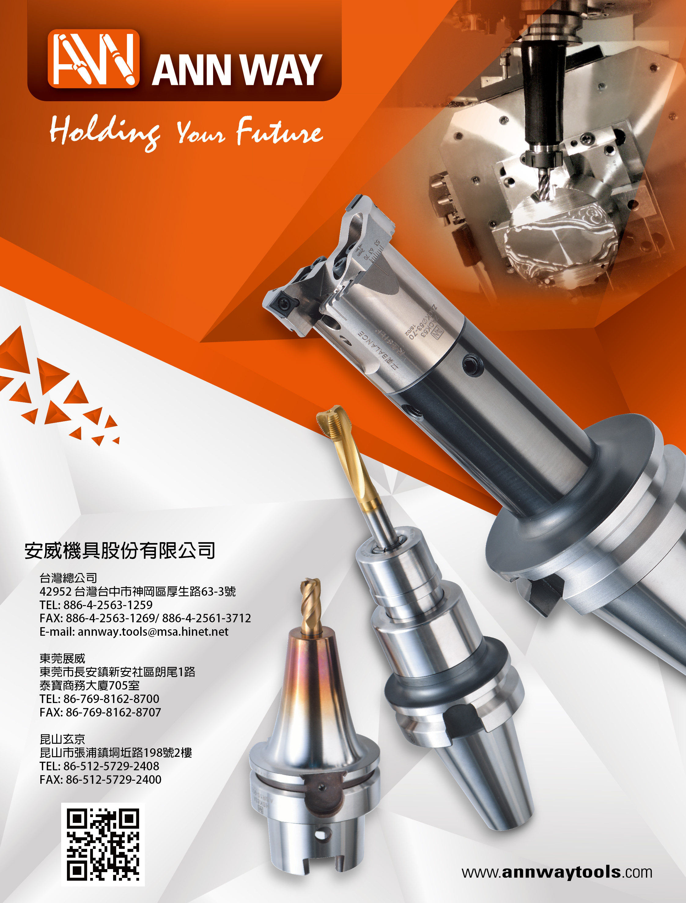 ANN WAY MACHINE TOOLS CO., LTD.