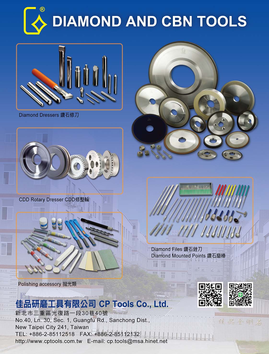 2022台灣工具機總覽 &模具零配件總覽