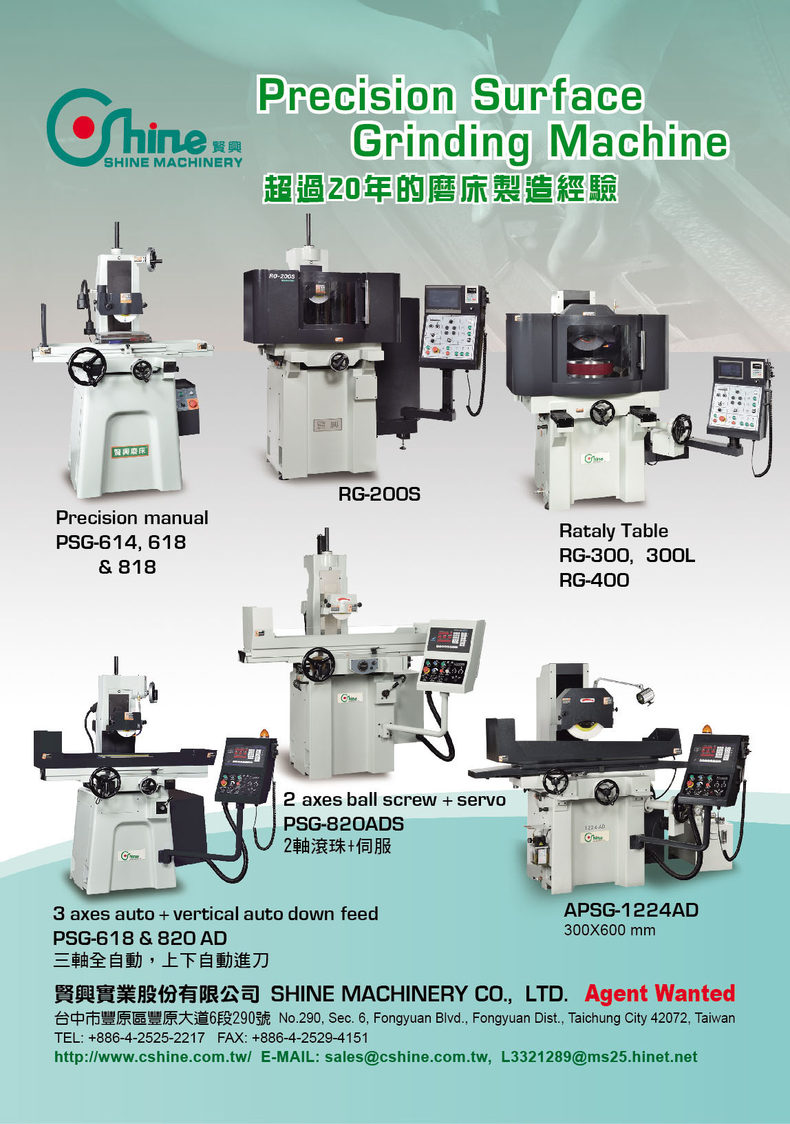 SHINE MACHINERY CO., LTD.