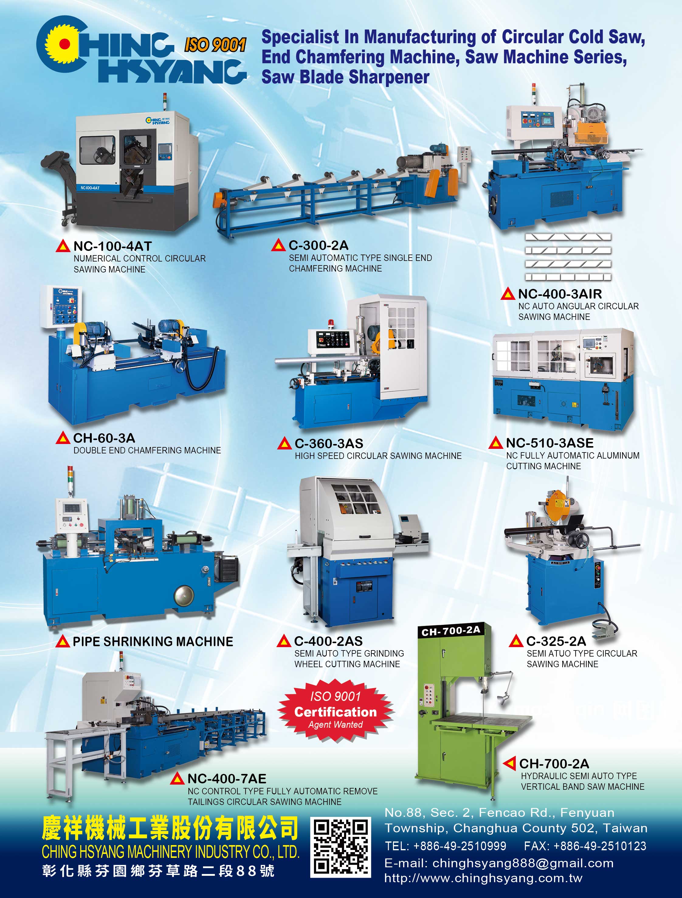 CHING HSYANG MACHINERY INDUSTRY CO., LTD.