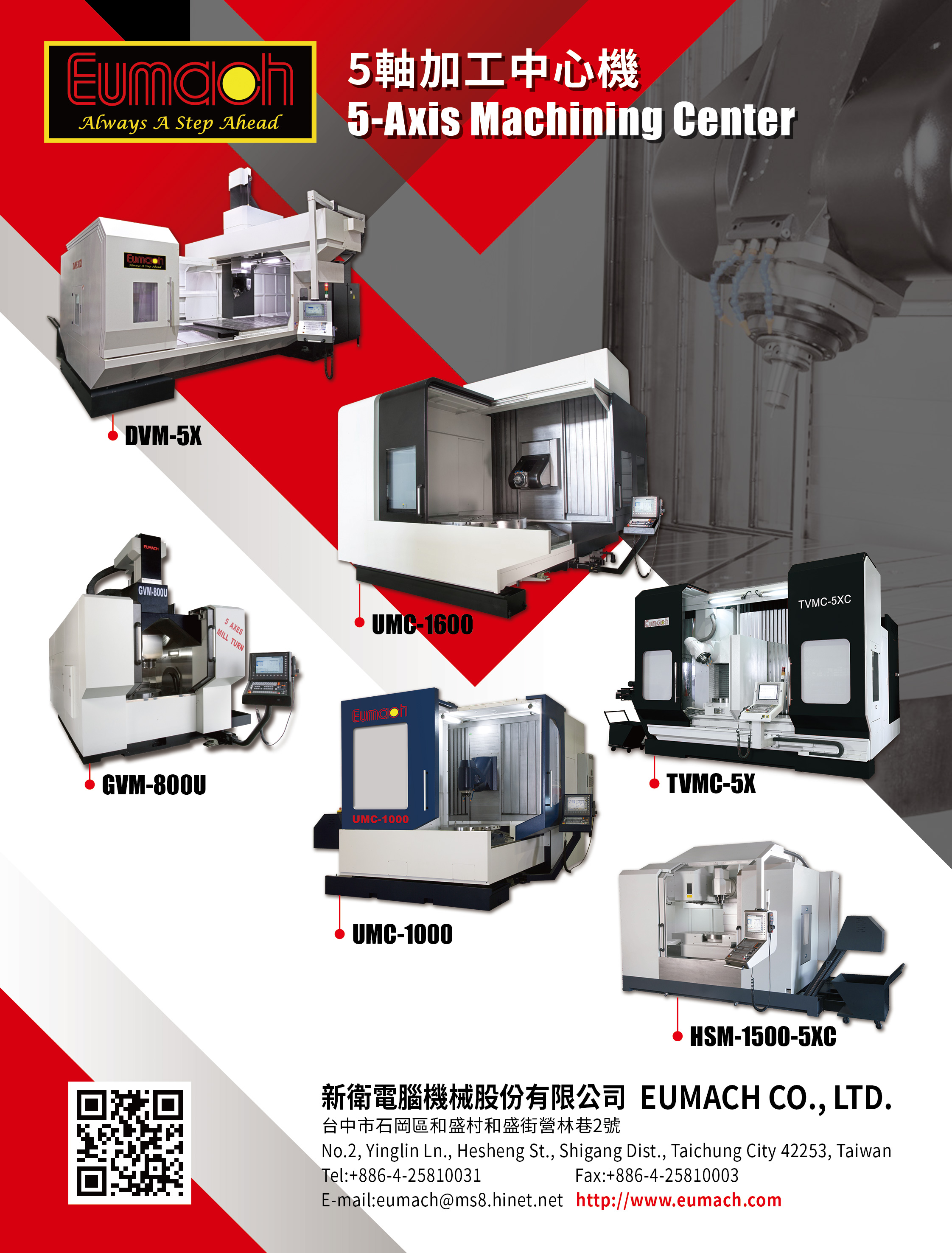 EUMACH CO., LTD.