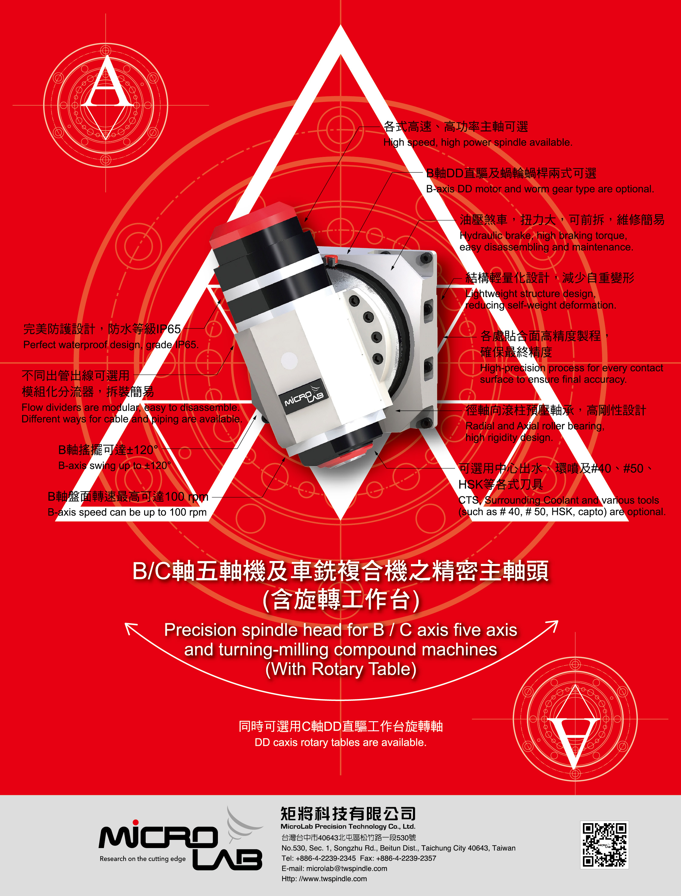 MICROLAB PRECISION TECHNOLOGY CO., LTD.