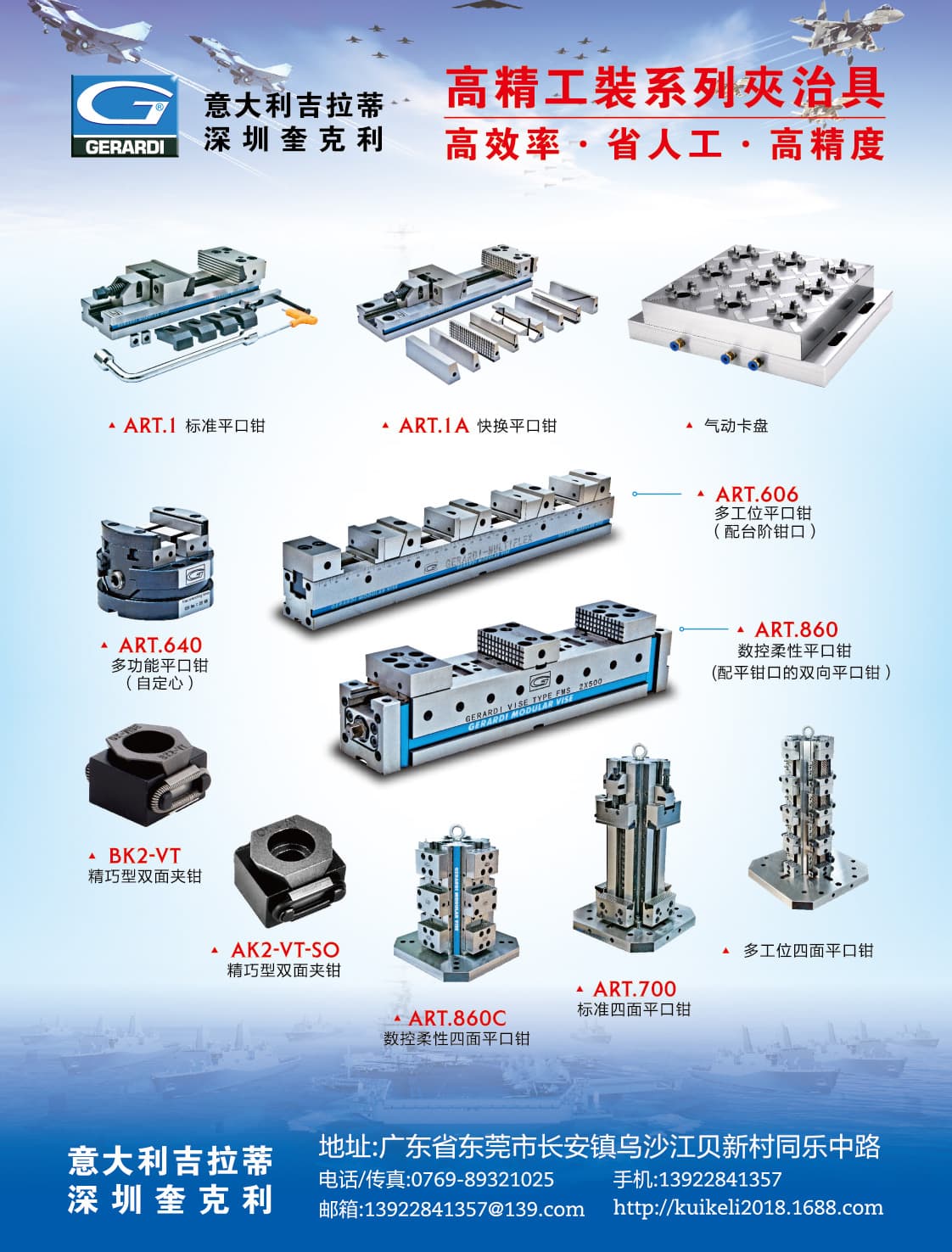 2022 Taiwan Machine Tools & Taiwan Mold