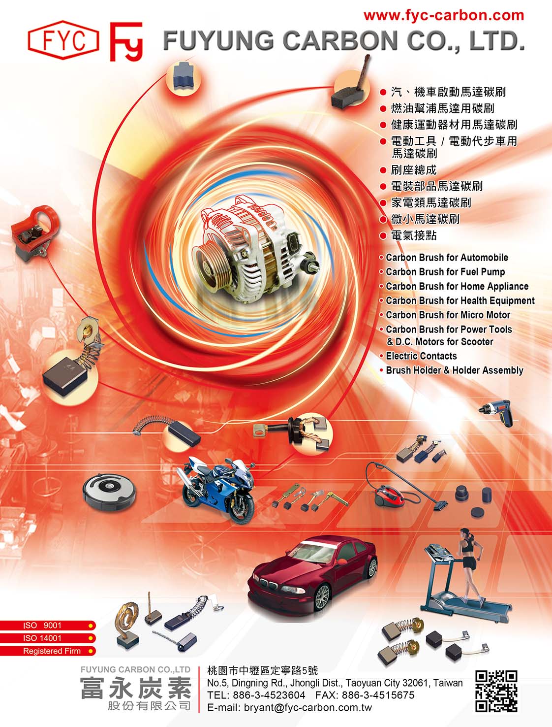 FUYUNG CARBON CO., LTD.