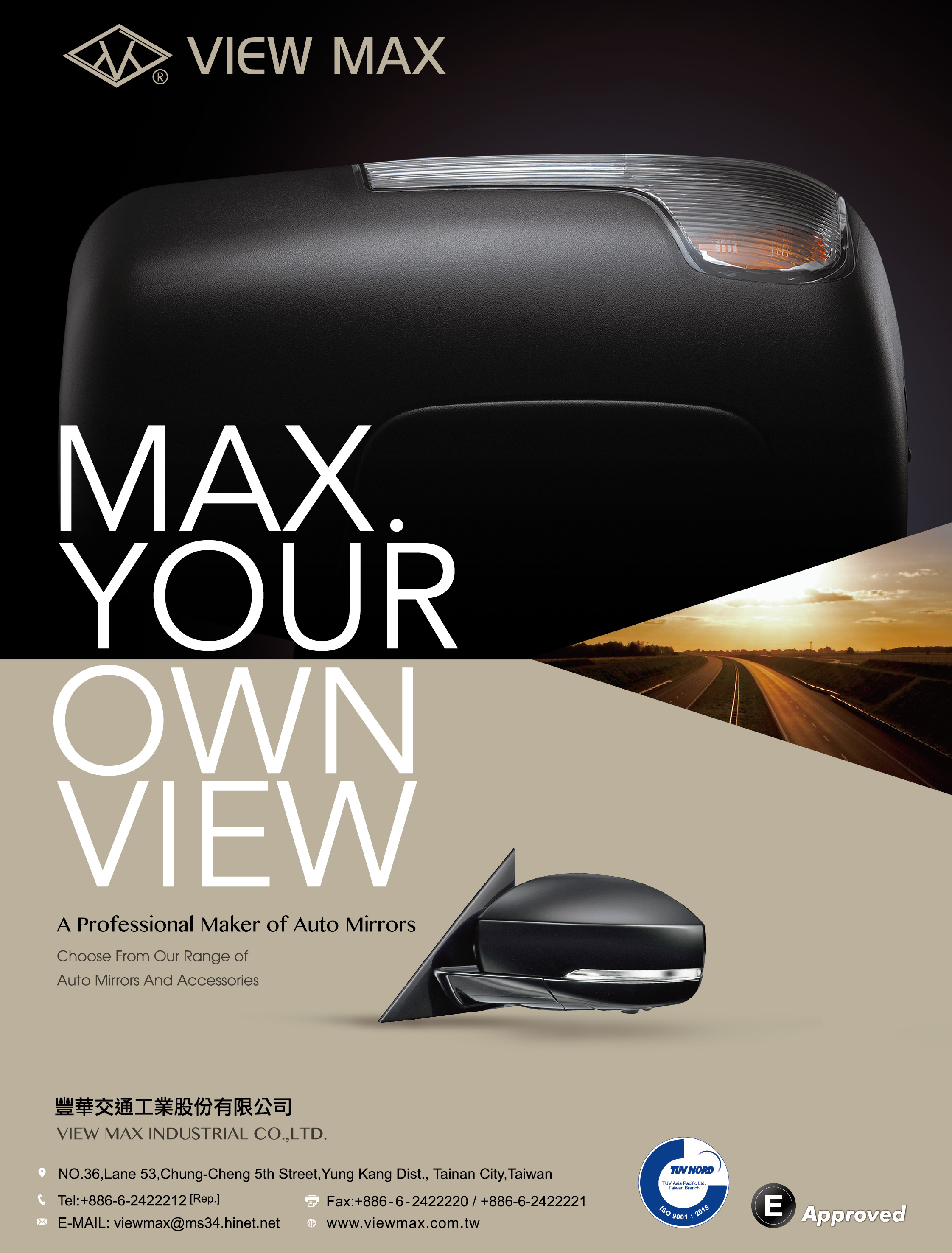 VIEW MAX INDUSTRIAL CO., LTD.