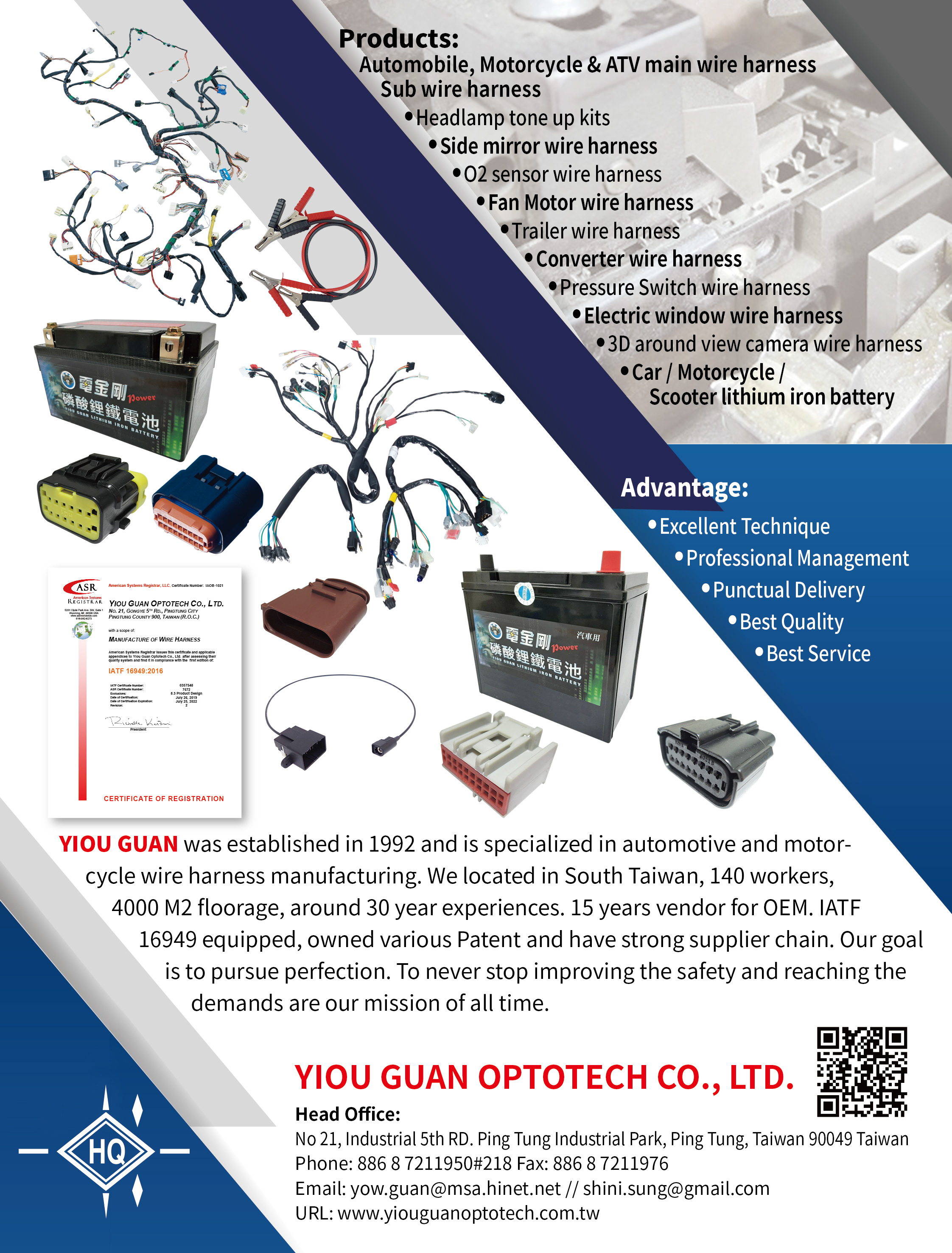 機車-電裝-配線(線束) - EZB2B taiwan machine tools ＆ autoparts ＆ plastic mold die -  雷斯媒體