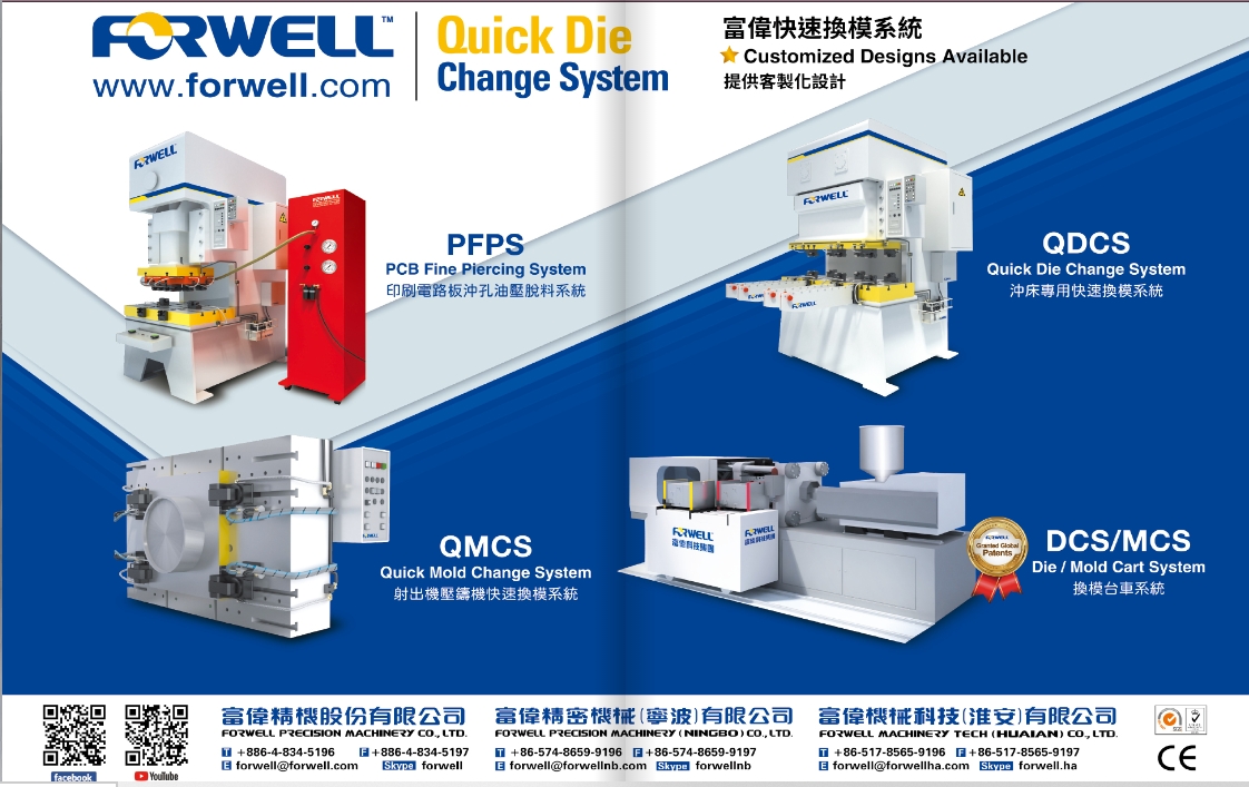 FORWELL PRECISION MACHINERY CO., LTD.