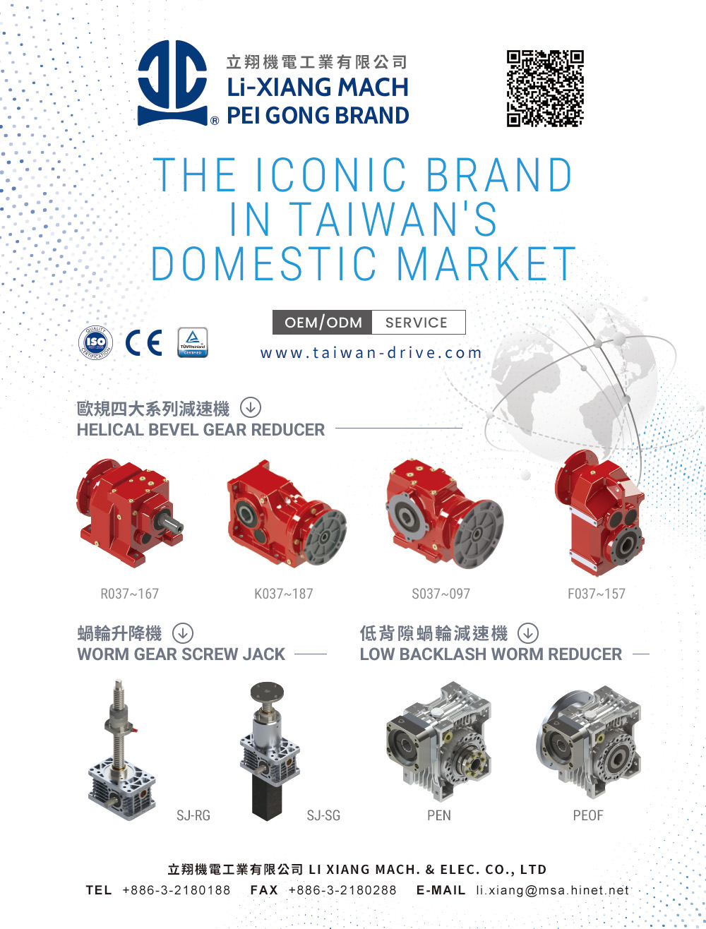 LI - XIANG MACH. & ELEC. CO., LTD.