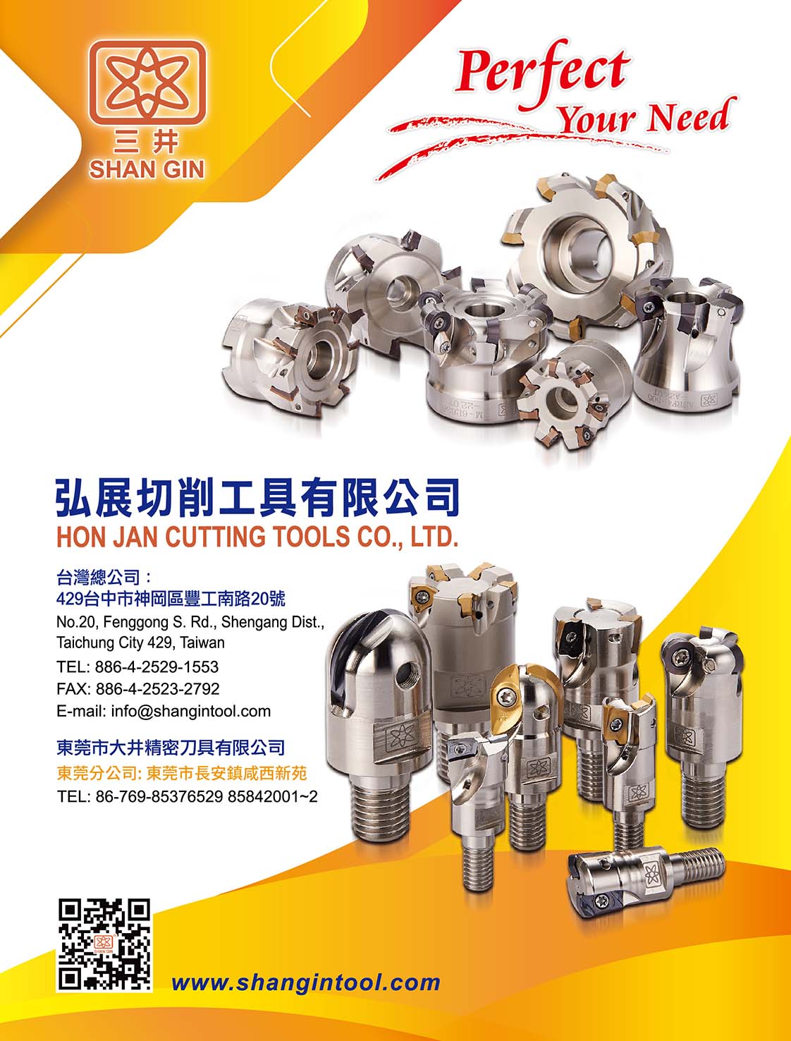 HON JAN CUTTING TOOLS CO., LTD.