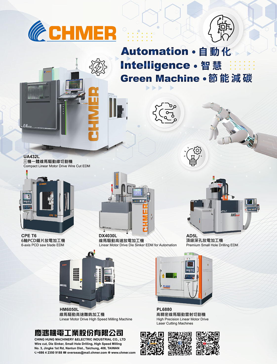 CHING-HUNG MACHINERY & ELECTRIC INDUSTRIAL CO., LTD.