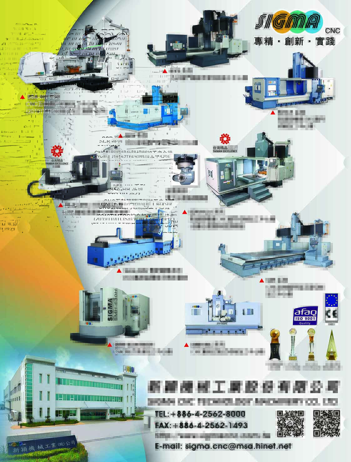 SIGMA CNC TECHNOLOGY MACHINERY CO., LTD.