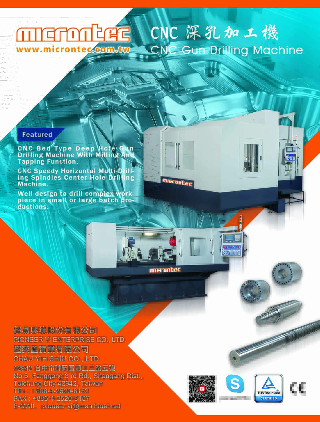 2023 TAIWAN MOLD & MOLDING PRODUCTS