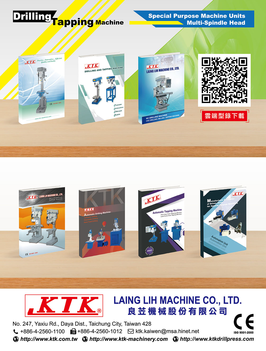 LIANG LIH MACHINE CO., LTD.