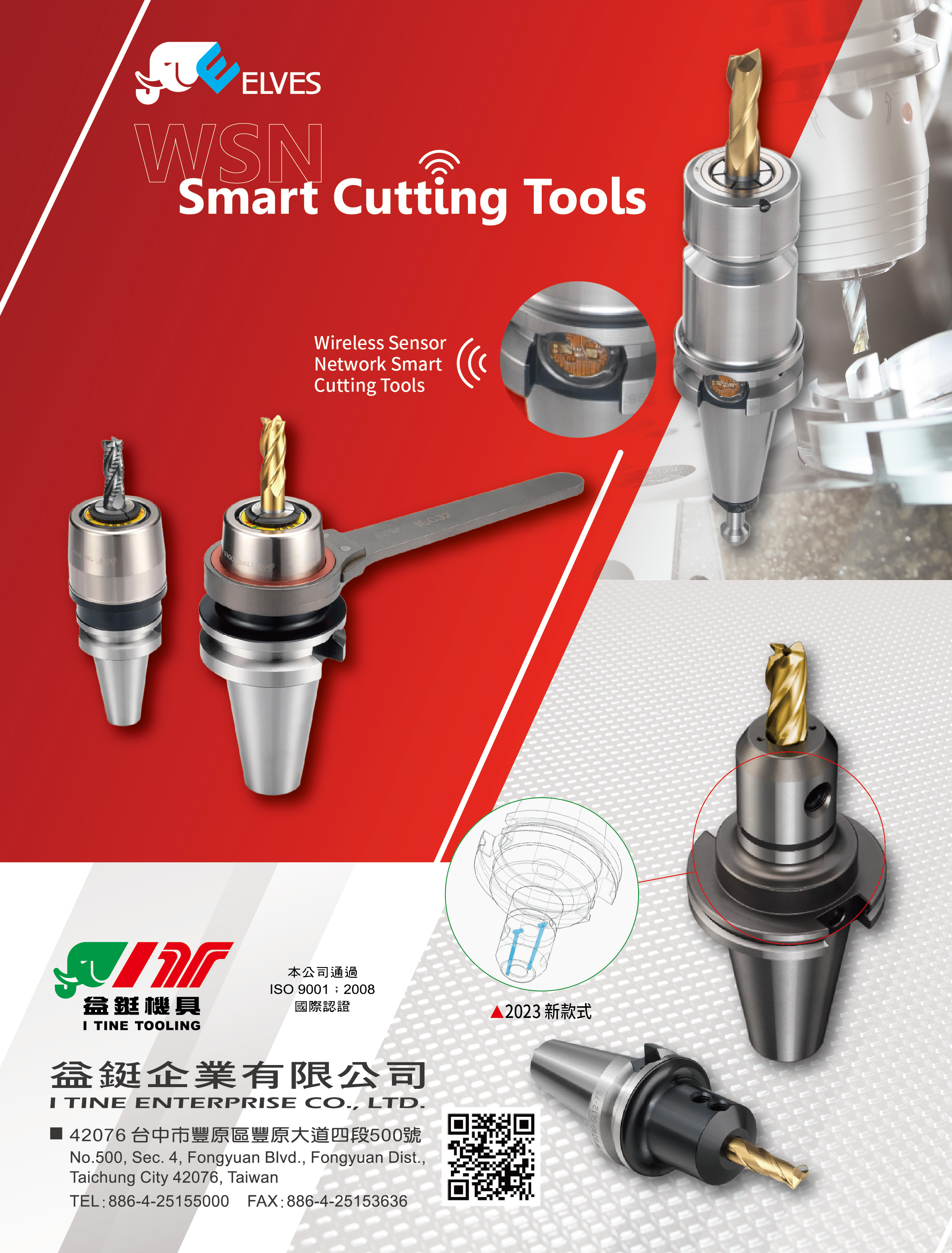 I TINE ENTERPREISE CO., LTD.