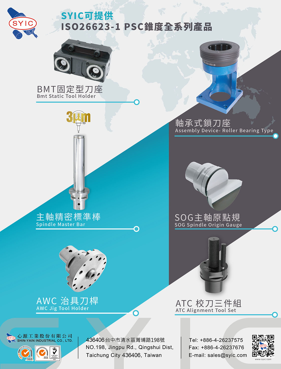SHIN-YAIN INDUSTRIAL CO., LTD.