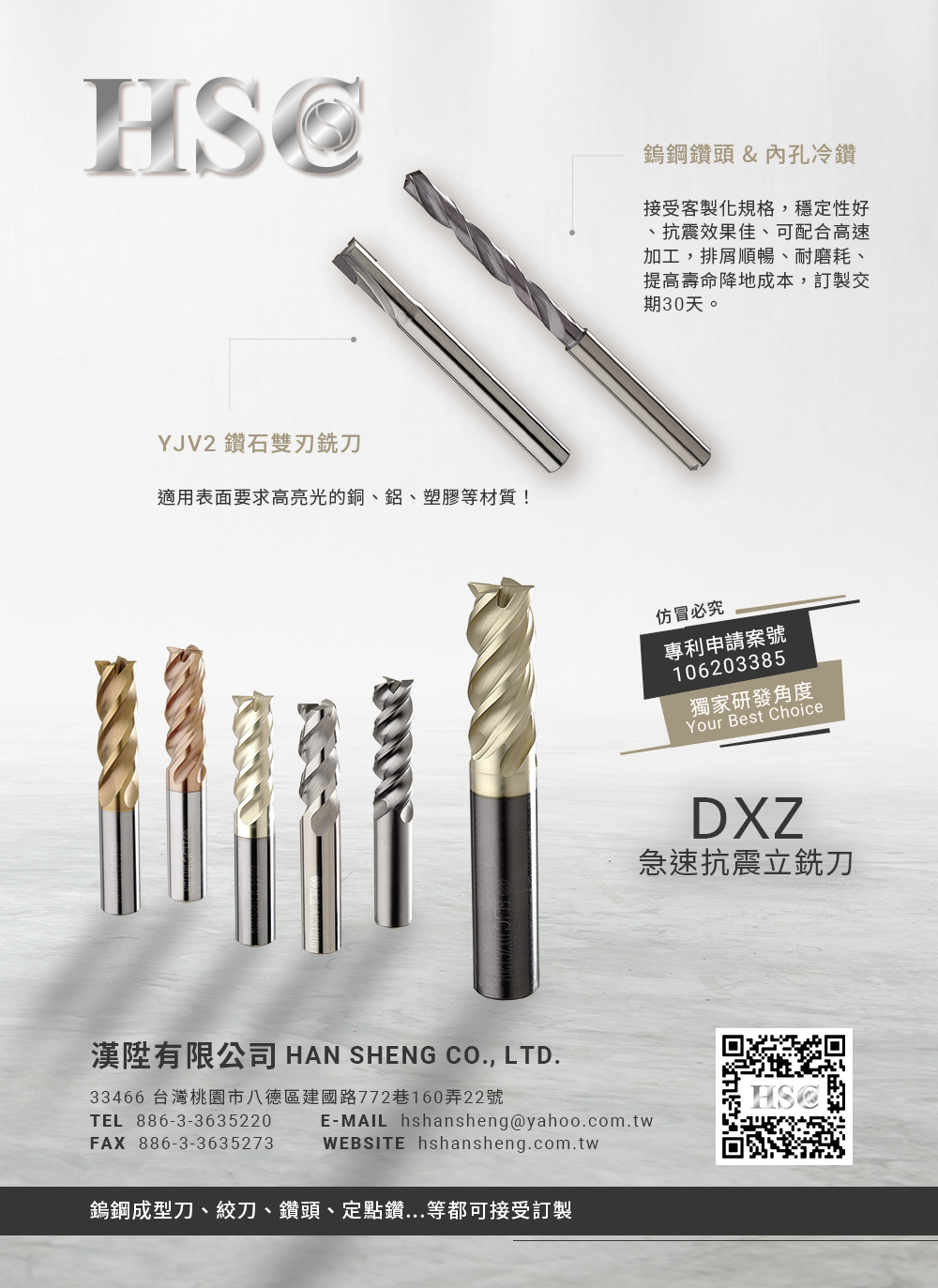 HAN SHENG CHEN PRECISE INDUSTRIES CO.,LTD.  