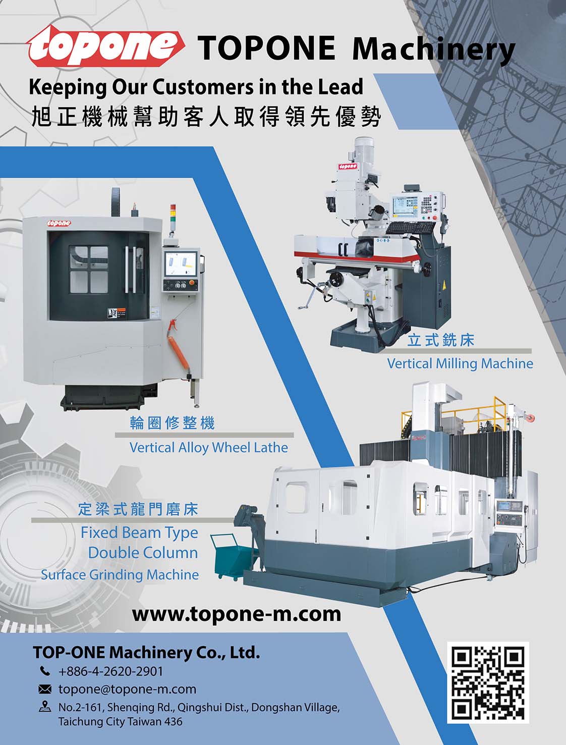TOP-ONE MACHINERY CO., LTD.