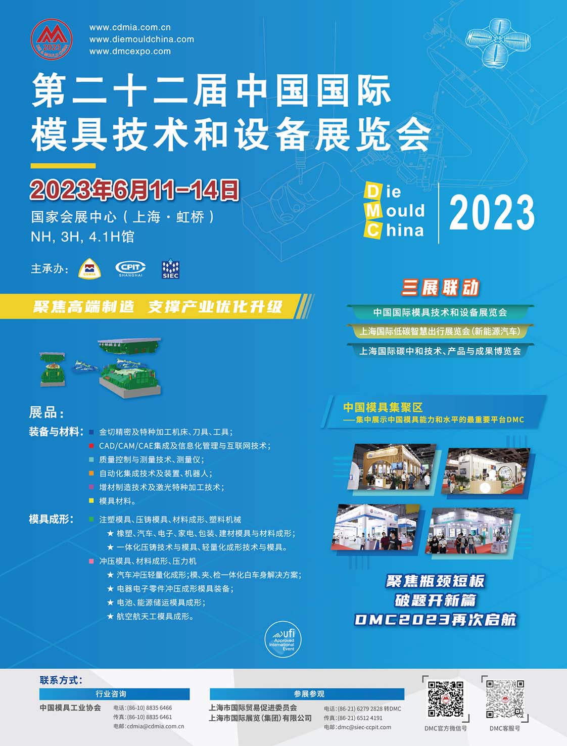 DIE & MOULD CHINA