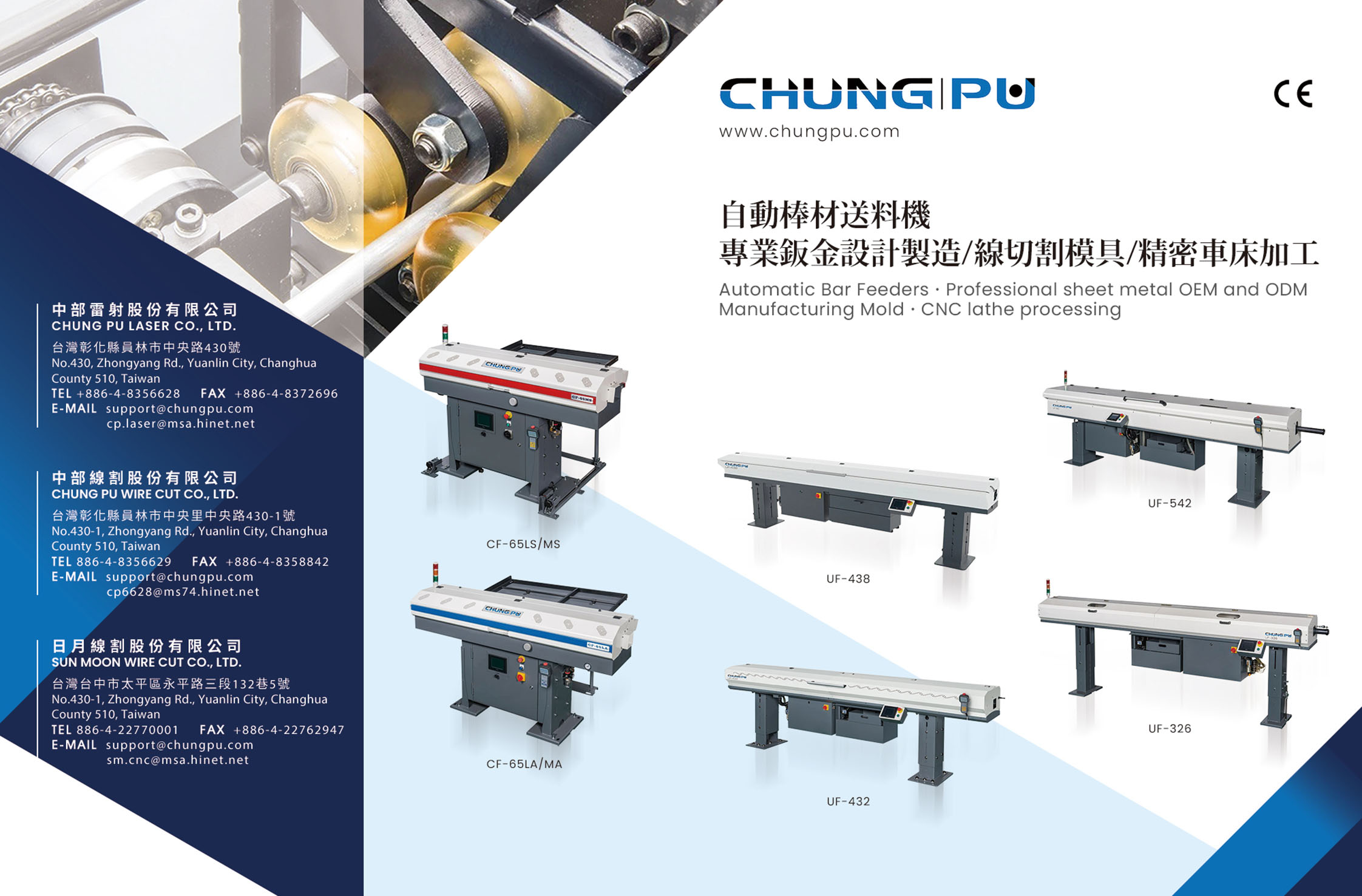 CHUNG PU LASER CO., LTD.