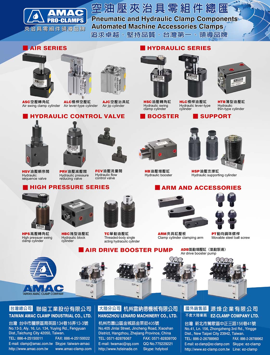 TAIWAN AMAC CLAMP INDUSTRIAL CO., LTD.