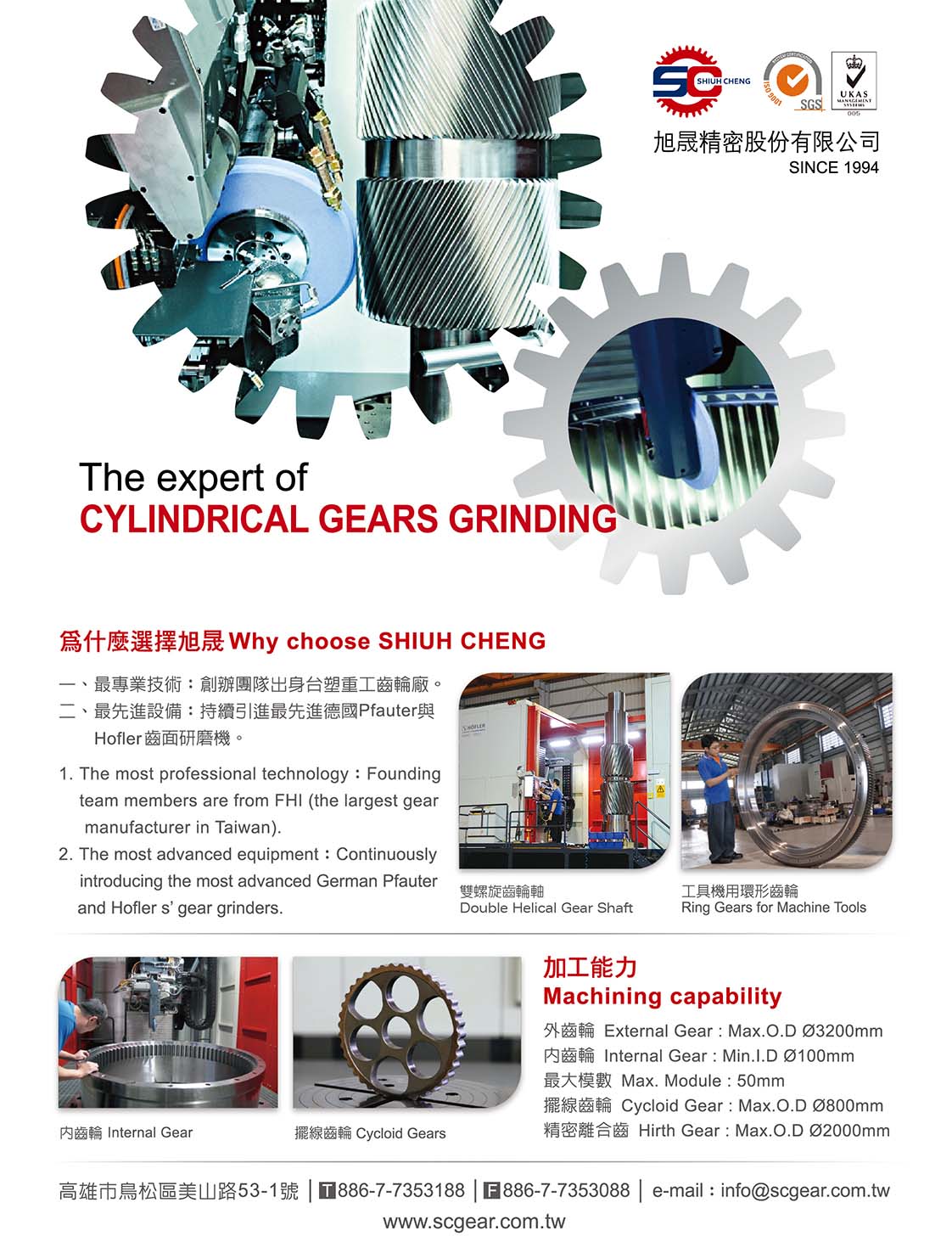 2024 Taiwan Machine Tools Directory