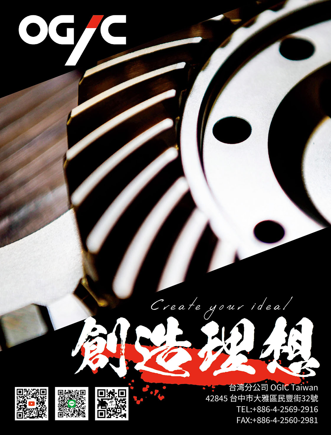 OGIC CO.,LTD.TAIWAN