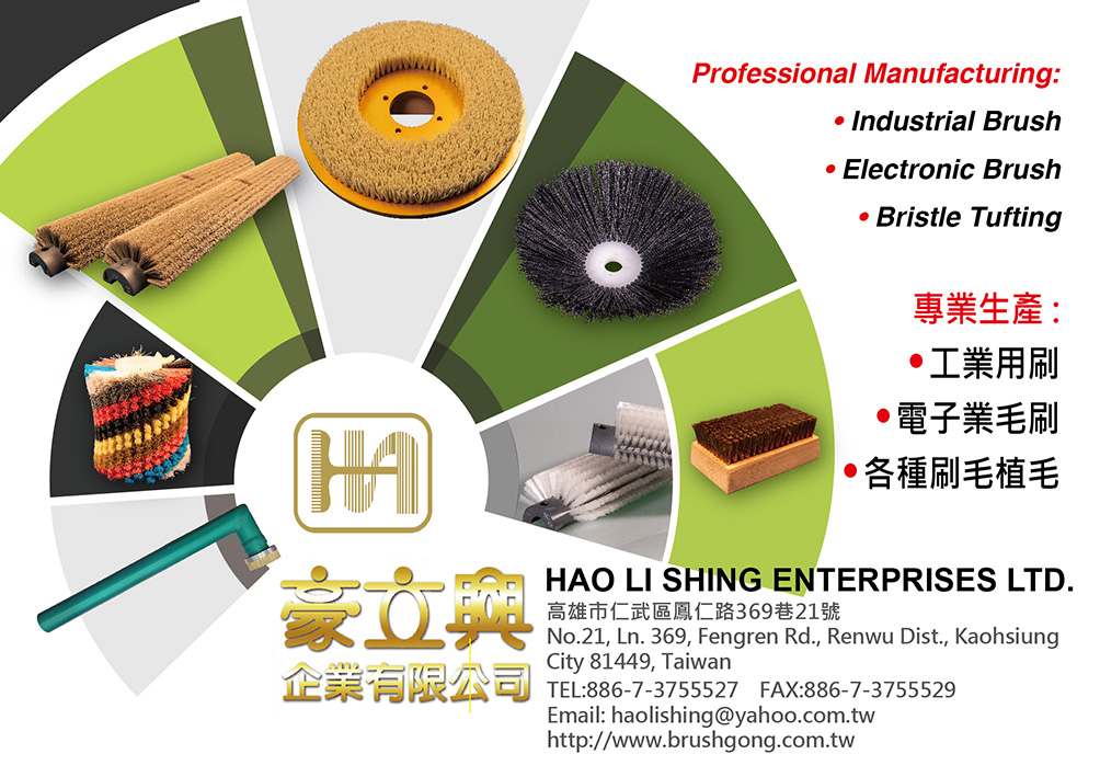 HAO LI SHING ENTERPRISES LTD.