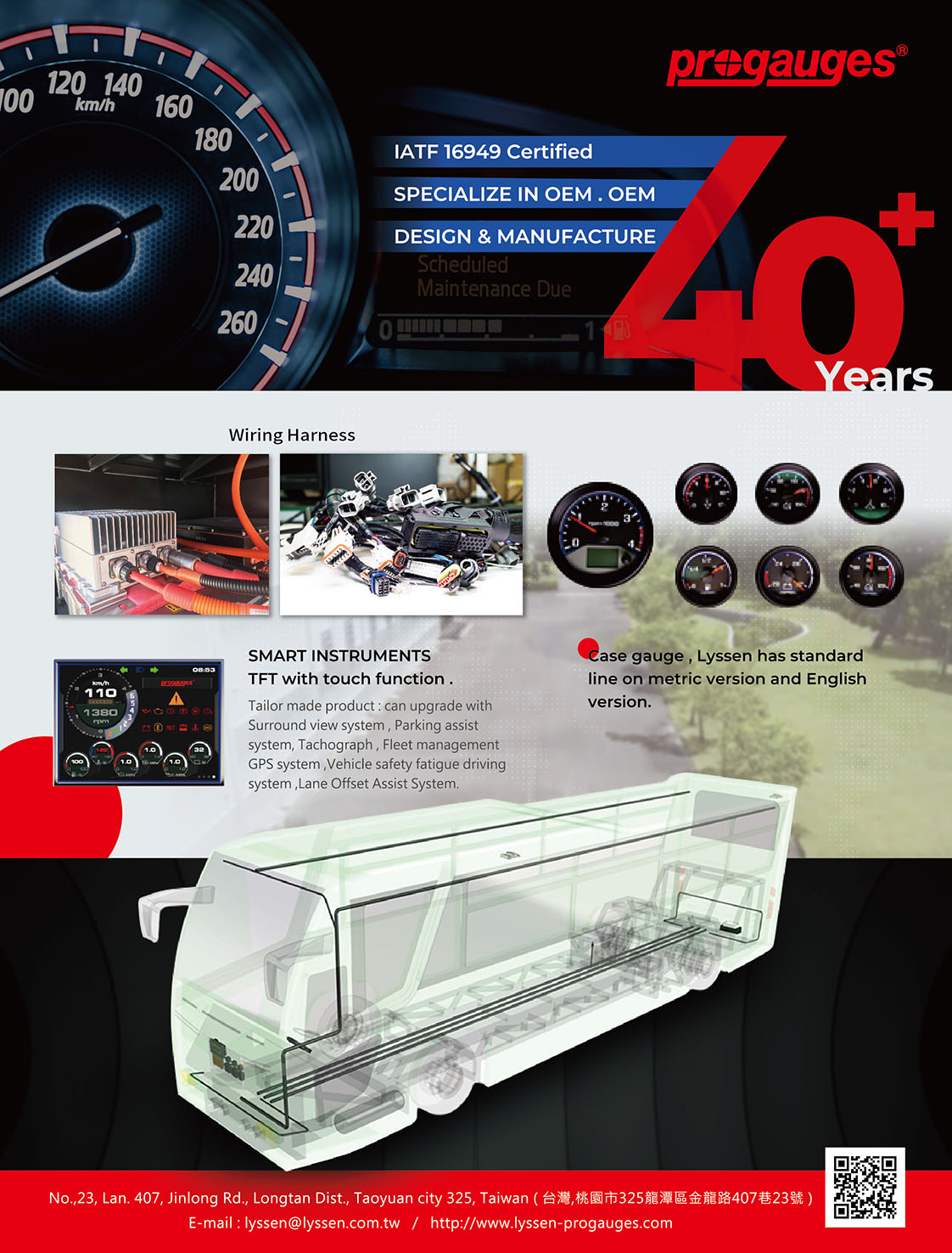 LYSSEN ENTERPRISE CO., LTD.