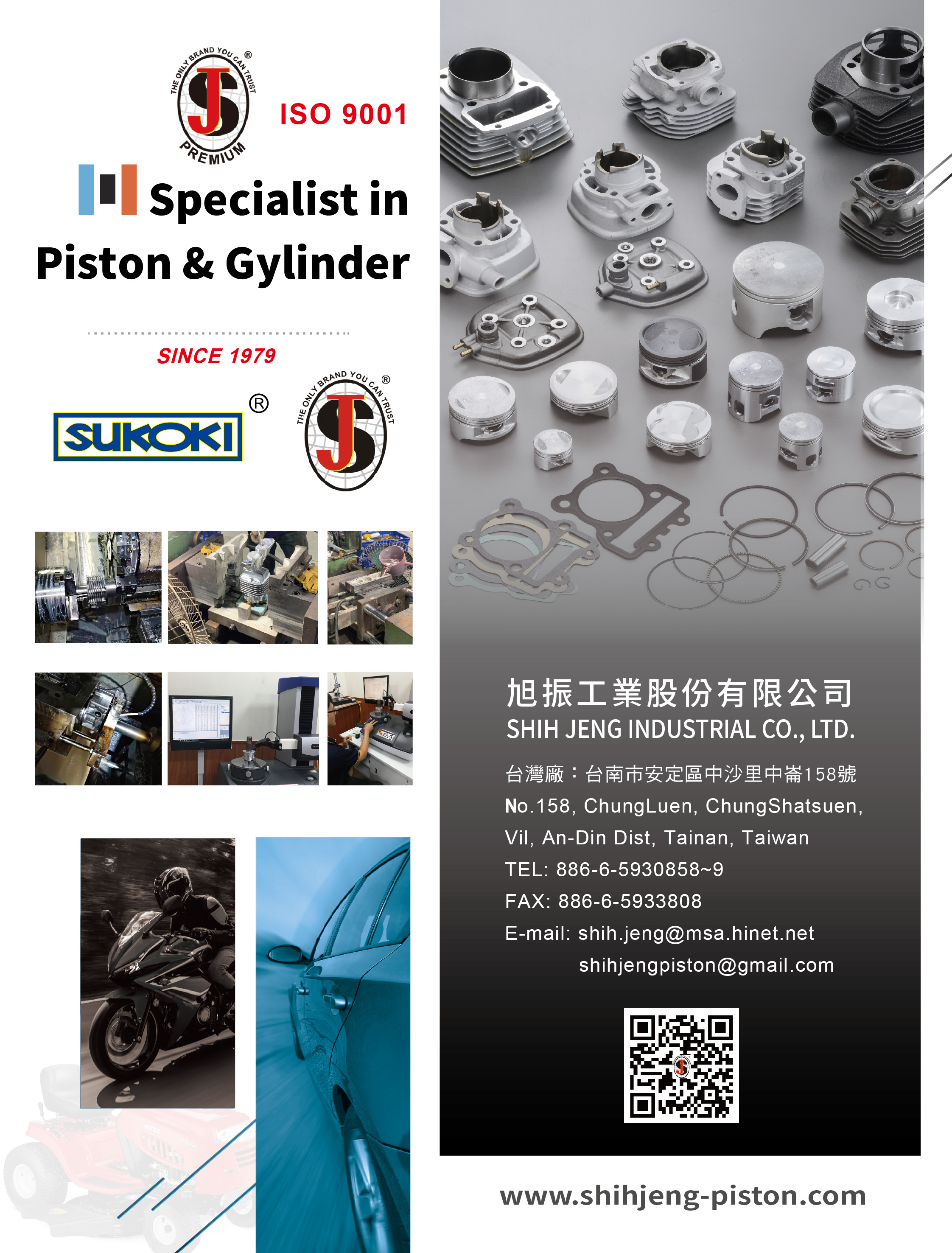 HSU CHEN INDUSTRIAL CO., LTD.