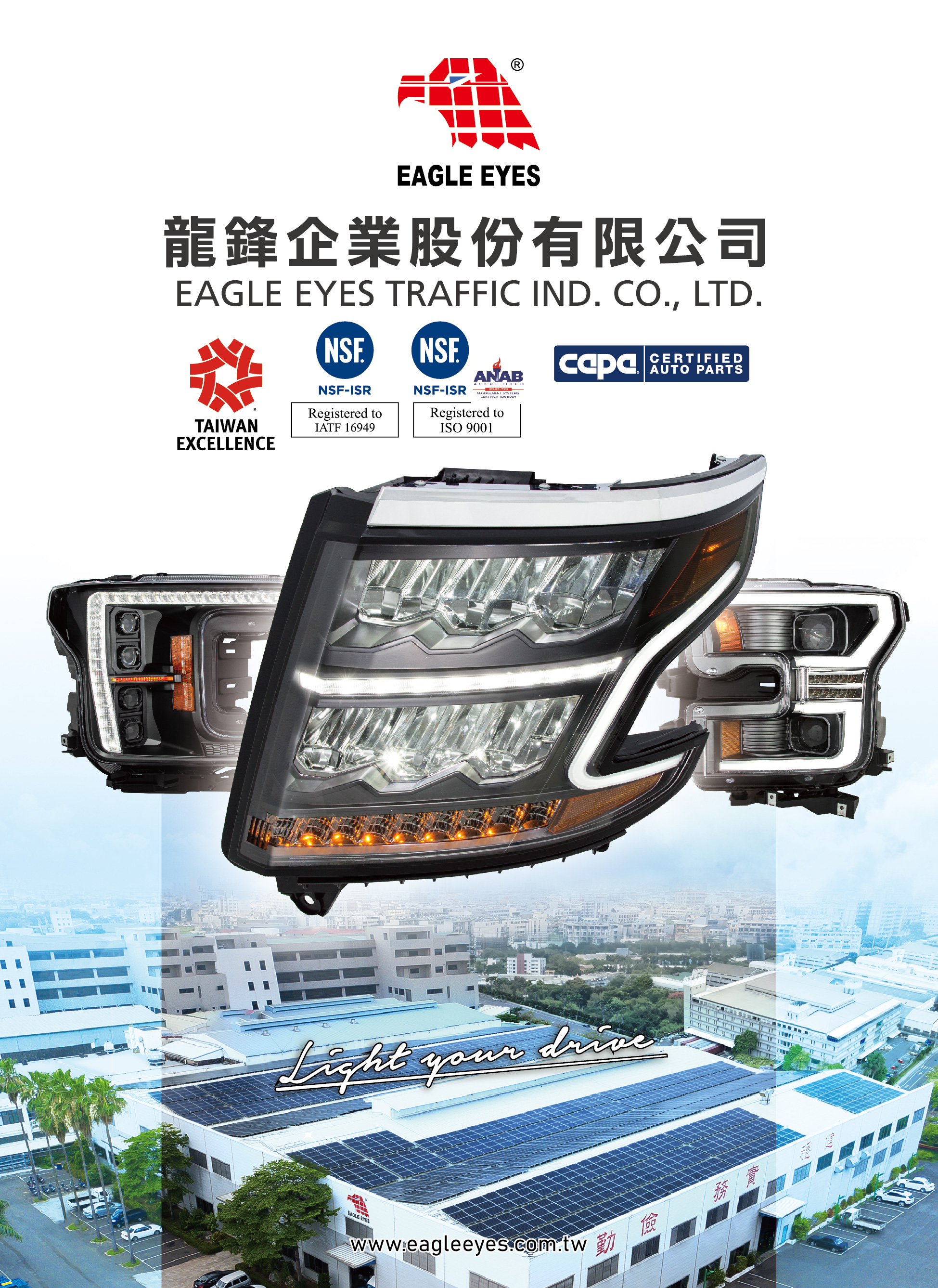 EAGLE EYES TRAFFIC IND. CO., LTD.