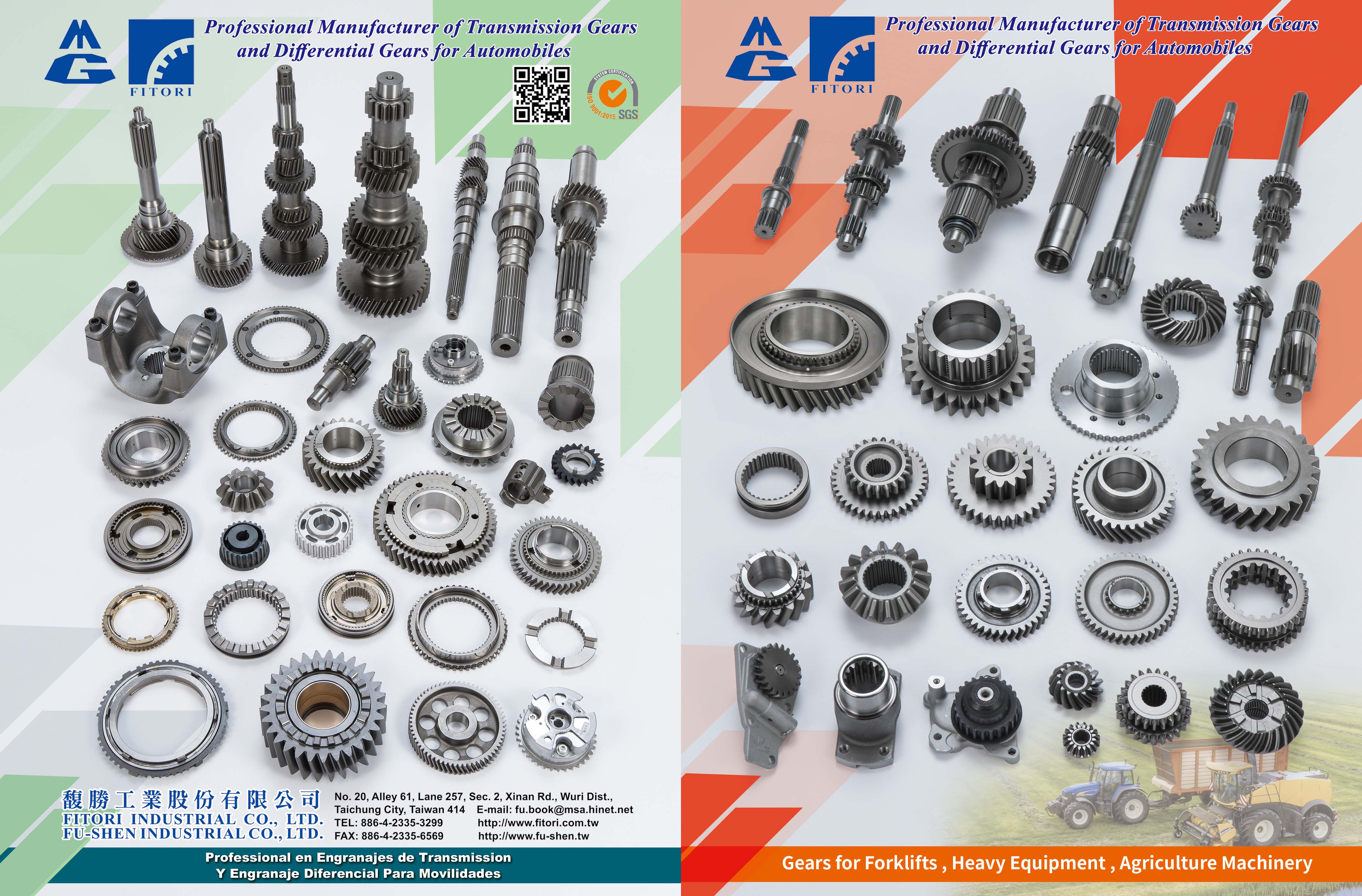 FU-SHEN INDUSTRIAL CO., LTD.