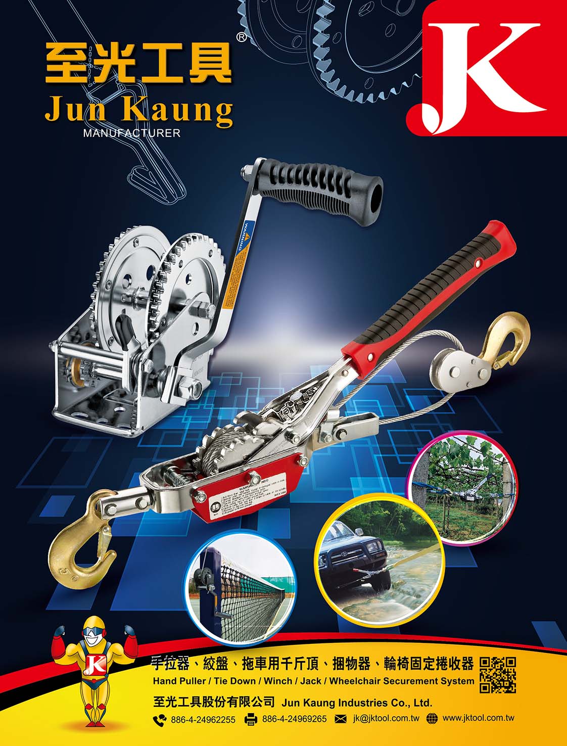JUN KAUNG INDUSTRIES CO., LTD.